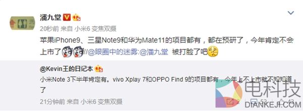 苦等3年！OPPO真旗舰Find 9终于要来了：全面屏/骁龙835