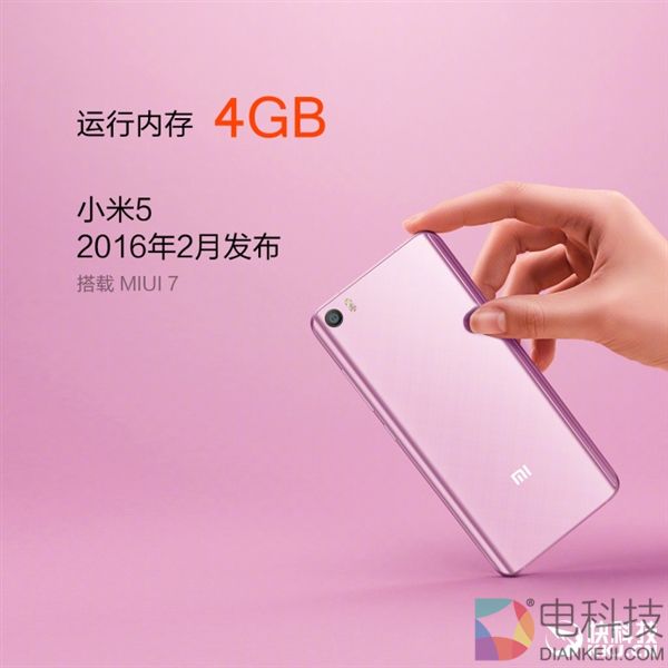 回忆杀！小米1到小米6：系统/内存变化一览