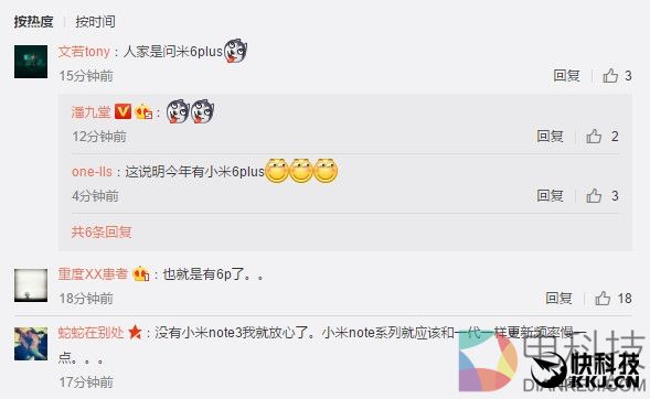 2999买吗?小米6 Plus曝光:屏幕更大/7月底后