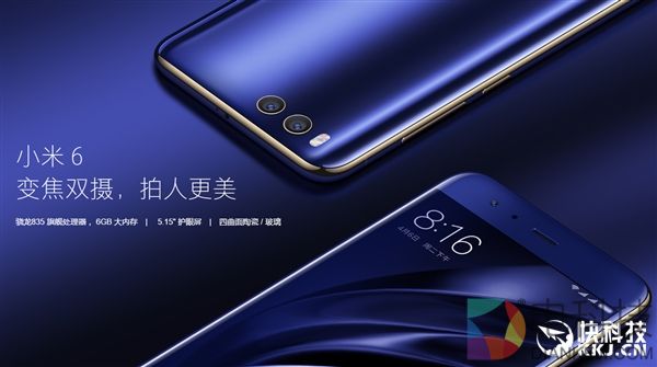 2千元最火！小米6/nubia Z17明天一同开卖：差300你选谁