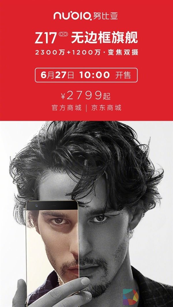 小米6/nubia Z17明天一同开卖！差300你选谁
