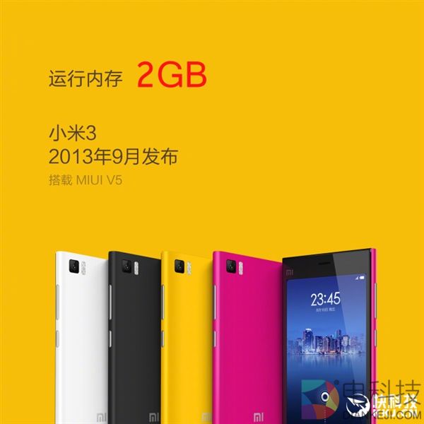 回忆杀！小米1到小米6：系统/内存变化一览