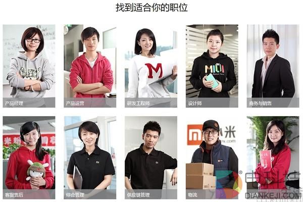 想从事手机行业？ 填志愿时不妨看看这几个专业