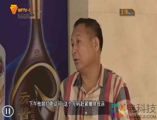 山东移动澄清“拒补卡”一事 是实名制“惹的祸”？