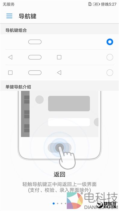 麒麟960最低价！荣耀9评测：颜值堪比胡歌