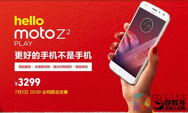 3299元！联想发布Moto Z2 Play：继续模块设计