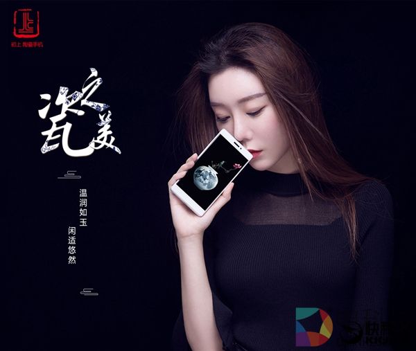 7999元！景德镇陶瓷手机CHUS H1开卖：小米6自叹不如