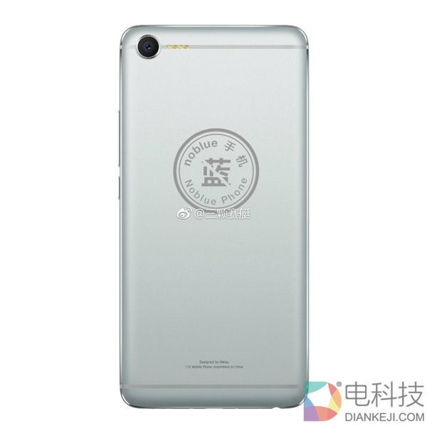 魅蓝手机全新Logo曝光：这画风很双鸭山...