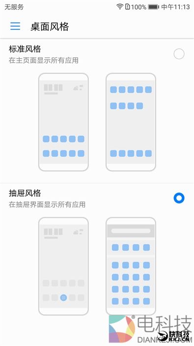 麒麟960最低价！荣耀9评测：颜值堪比胡歌