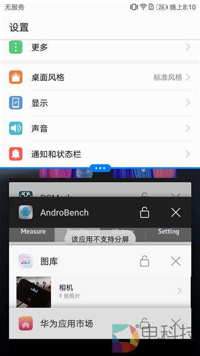 麒麟960最低价！荣耀9评测：颜值堪比胡歌