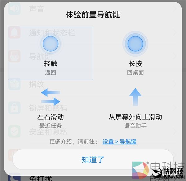 麒麟960最低价！荣耀9评测：颜值堪比胡歌