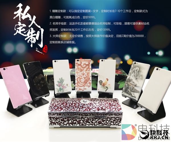 7999元！景德镇陶瓷手机CHUS H1开卖：小米6自叹不如