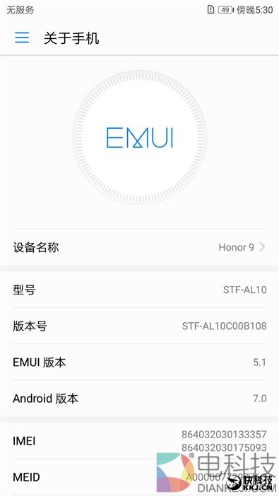 麒麟960最低价！荣耀9评测：颜值堪比胡歌