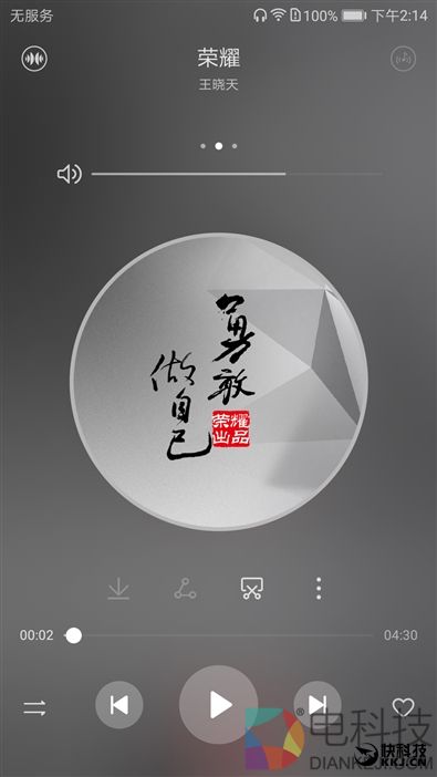 麒麟960最低价！荣耀9评测：颜值堪比胡歌