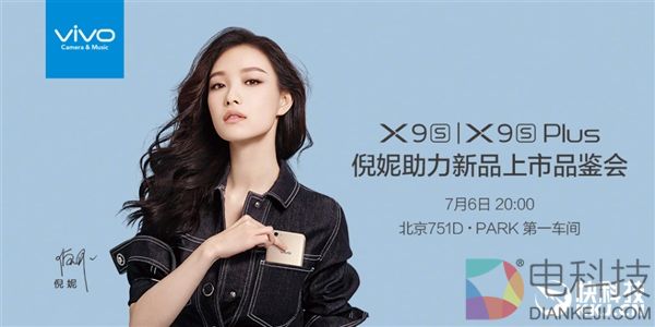 气质女神代言！vivo X9s发布时间确定：2000万前置/2600元
