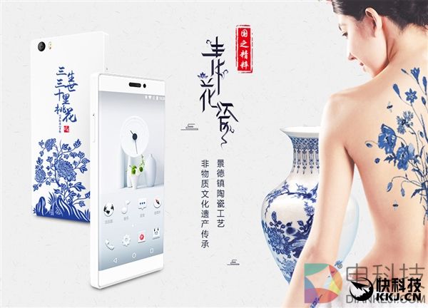 7999元！景德镇陶瓷手机CHUS H1开卖：小米6自叹不如