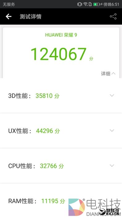 麒麟960最低价！荣耀9评测：颜值堪比胡歌