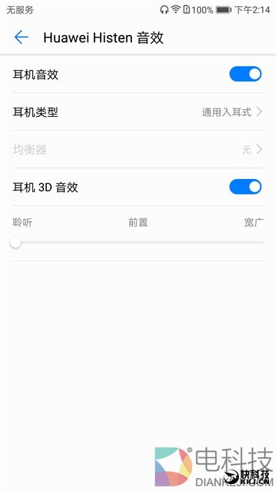 麒麟960最低价！荣耀9评测：颜值堪比胡歌