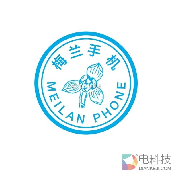 魅蓝手机全新Logo曝光：这画风很双鸭山...