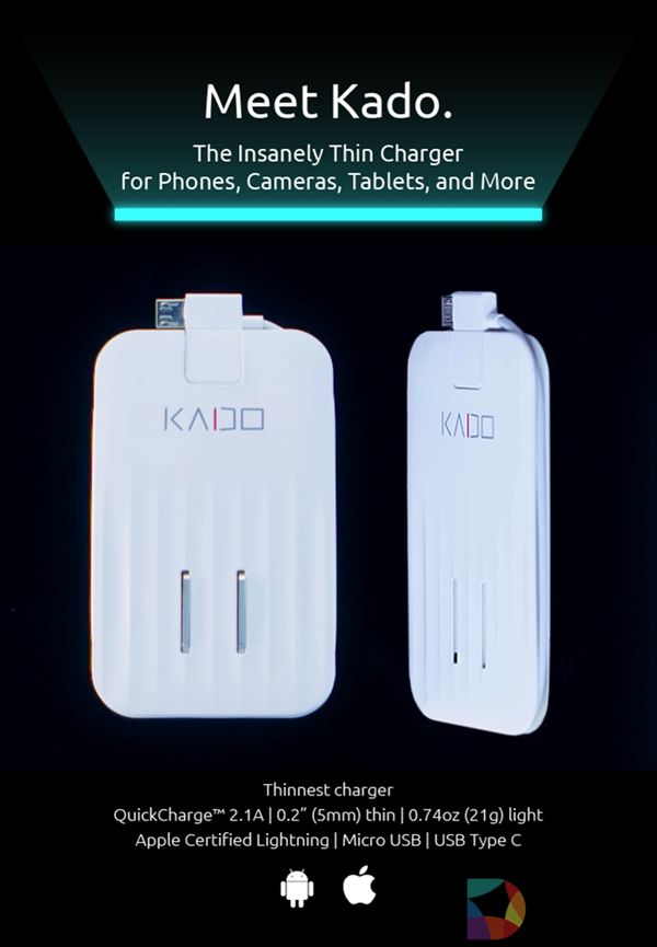 全球最薄充电器惊艳登场：仅三张银行卡厚