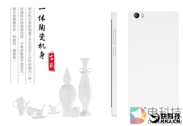 7999元！景德镇陶瓷手机CHUS H1开卖：小米6自叹不如
