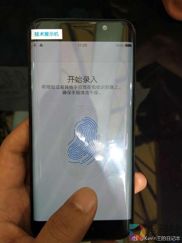 舅服你!vivo屏下指纹抢先曝光:全面屏绝配