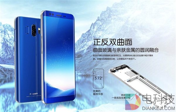 20+款手机齐发！阿里巴巴自主YunOS系统的春天来了