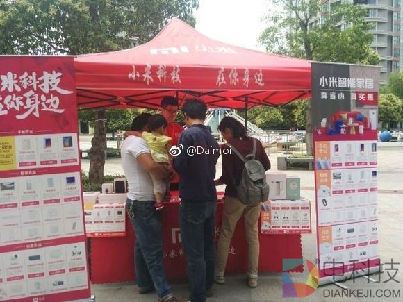 小米小店线下摊位首曝光!小区里直接购买小米6
