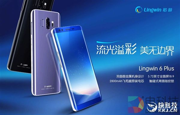 20+款手机齐发！阿里巴巴自主YunOS系统的春天来了