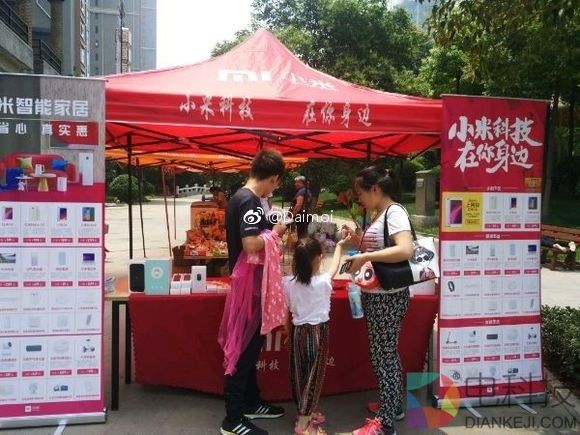 小米小店线下摊位首曝光！小区里直接购买小米6