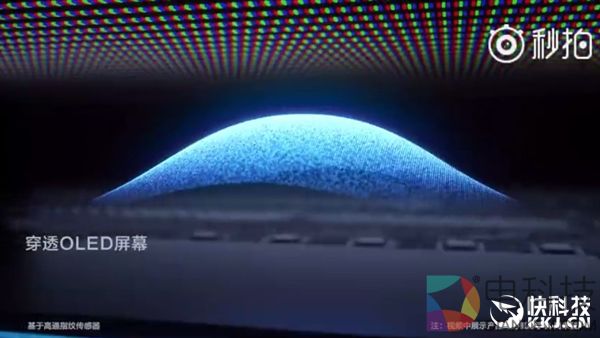 全面屏绝配！vivo全球首发隐形指纹技术：湿手可解锁 