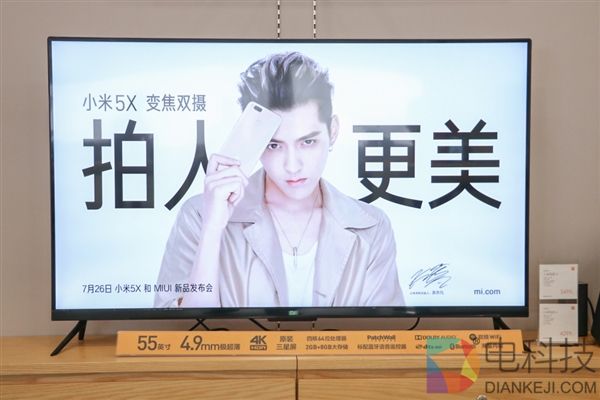 吴亦凡“攻占”小米之家 满眼都是freestyle