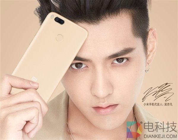 小米第三帅秀吴亦凡同款自拍：实力宣传5X新机