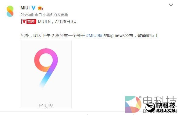 吴亦凡:还有Freestyle吗?小米:必须的