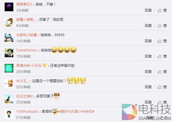 小米第三帅秀吴亦凡同款自拍：实力宣传5X新机