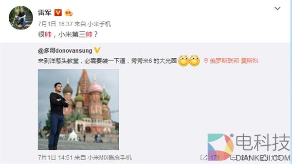 小米第三帅秀吴亦凡同款自拍：实力宣传5X新机