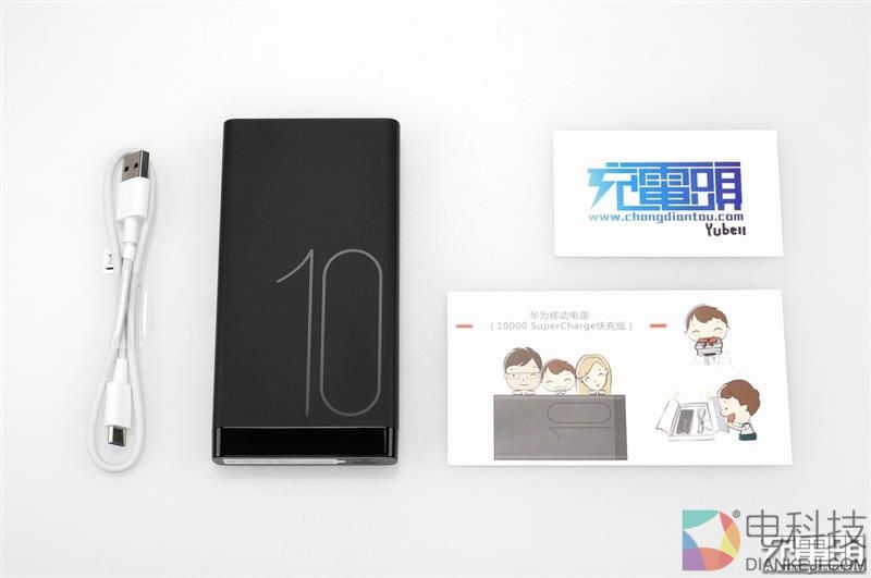 拆解华为用料做好的移动电源：赏心悦目