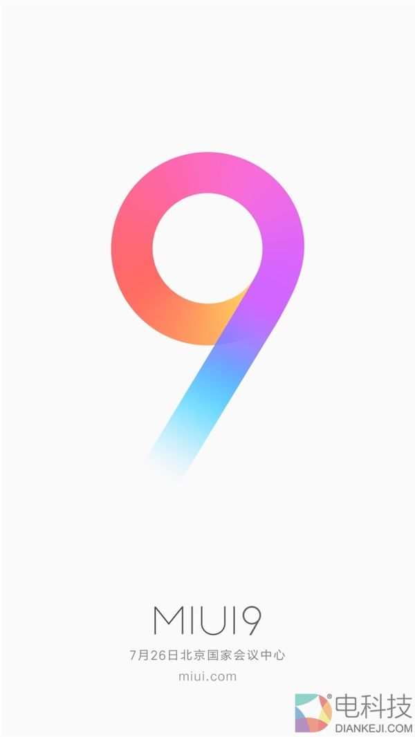 吴亦凡:还有Freestyle吗?小米:必须的