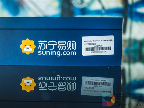 全球限量20000台 三星S8+国米定制版图赏