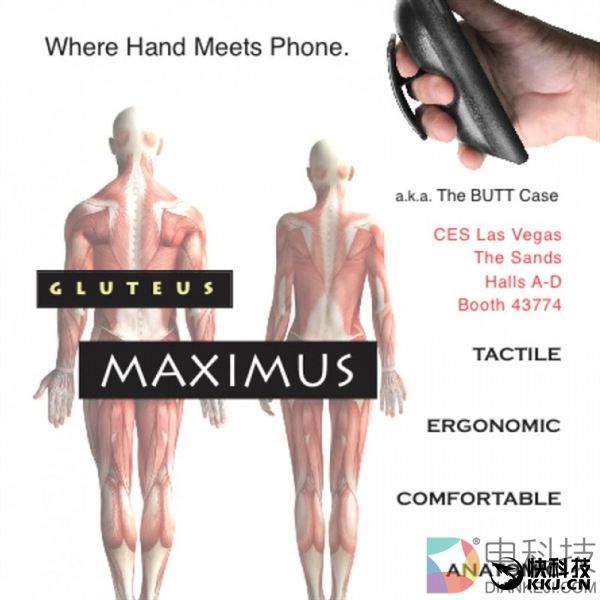 最舒服的手机背部该是这样:奇葩的臀部保护壳