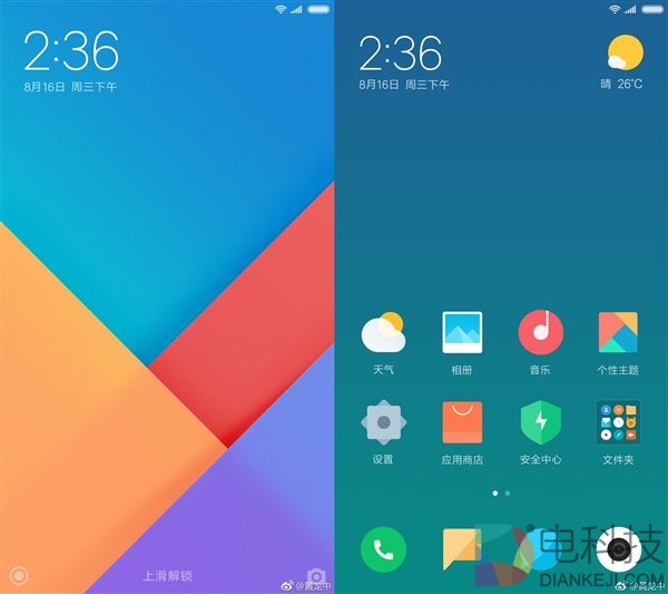 提前享用第一波：MIUI 9内置壁纸下载 
