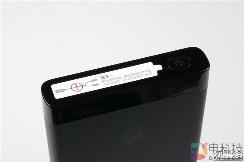 拆解华为用料做好的移动电源：赏心悦目