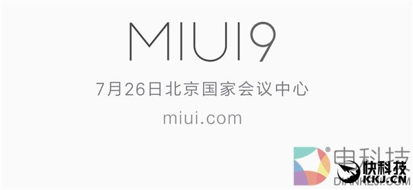 雷军亲自上阵预热MIUI9：功能更酷