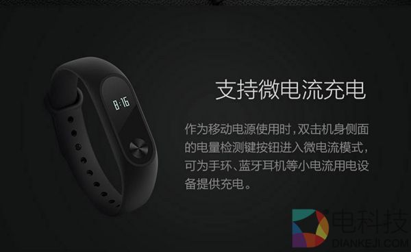 99元！紫米这款充电宝亮了 没电也能充手机