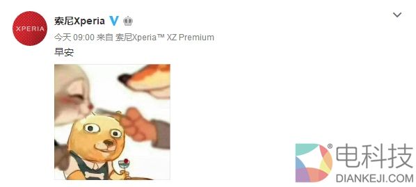 魅蓝手机新海报虐哭单身狗：网友评论扎心了