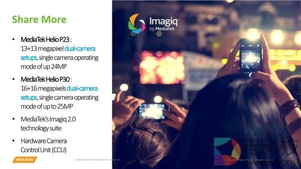 联发科发布Helio P23/P30：除了CPU啥都变了