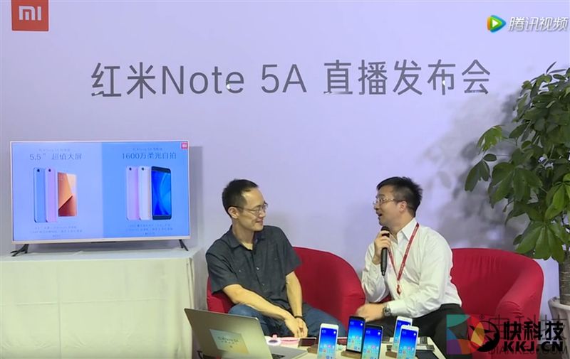 等着卖爆！红米Note 5A高配版评测：1600万柔光自拍