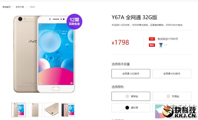 等着卖爆!红米Note 5A高配版评测:1600万柔光自拍