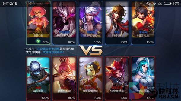 等着卖爆!红米Note 5A高配版评测:1600万柔光自拍