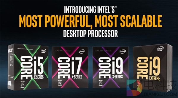 Core i9正式登陆Intel官网 AVX-512指令集值得买吗？